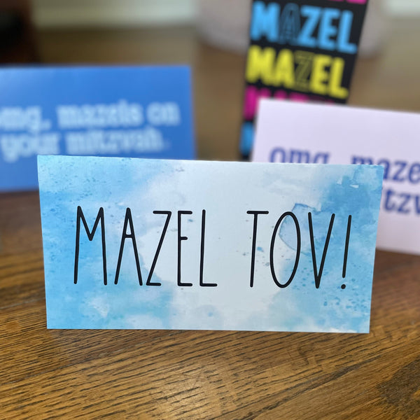 Modern Mazel Tov Mitzvah Gift Folded Cards