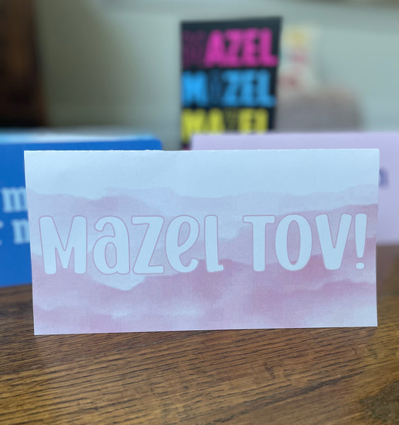 Modern Mazel Tov Mitzvah Gift Folded Cards