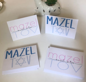 Mazel Tov Mitzvah Folded Cards